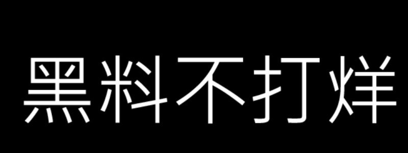 分类： <span>人物透镜</span>