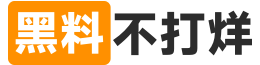 黑料社下载 – 黑料官网出瓜与万里长征反差解密